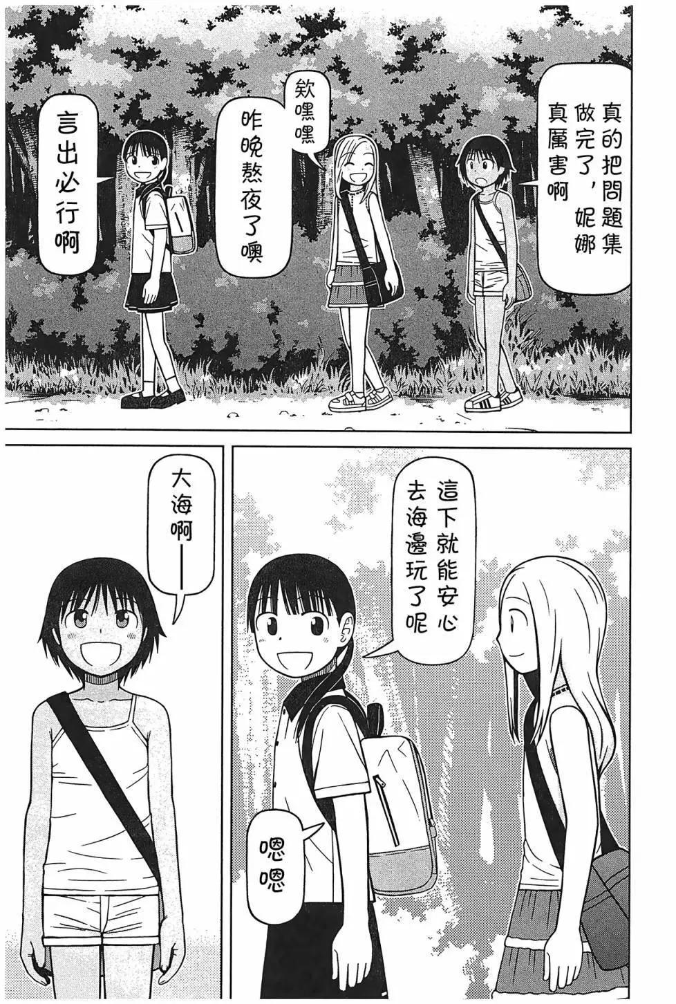 第92话16