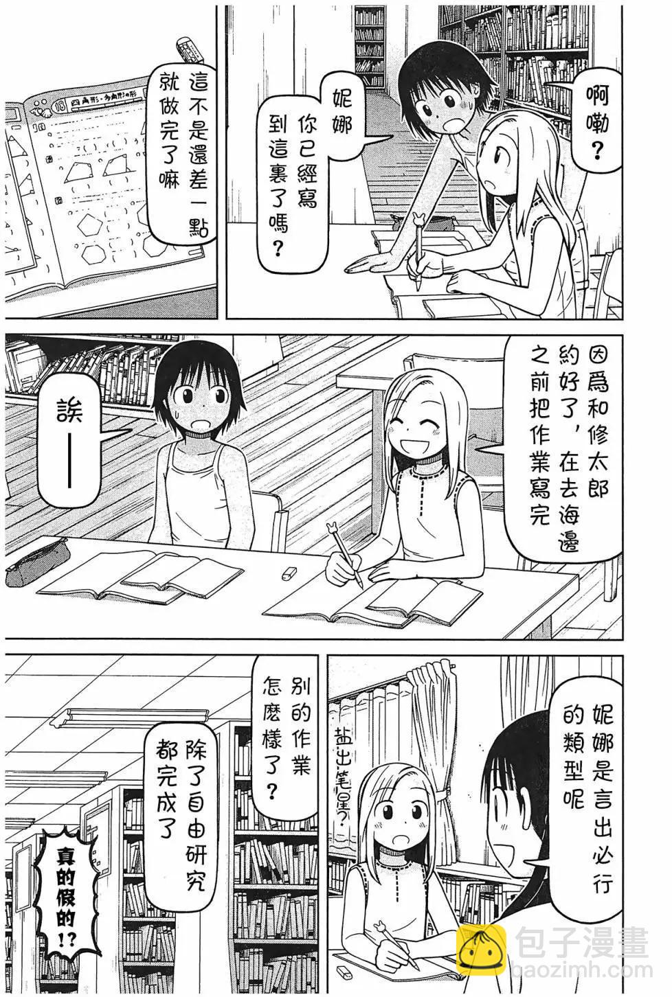 第92话4