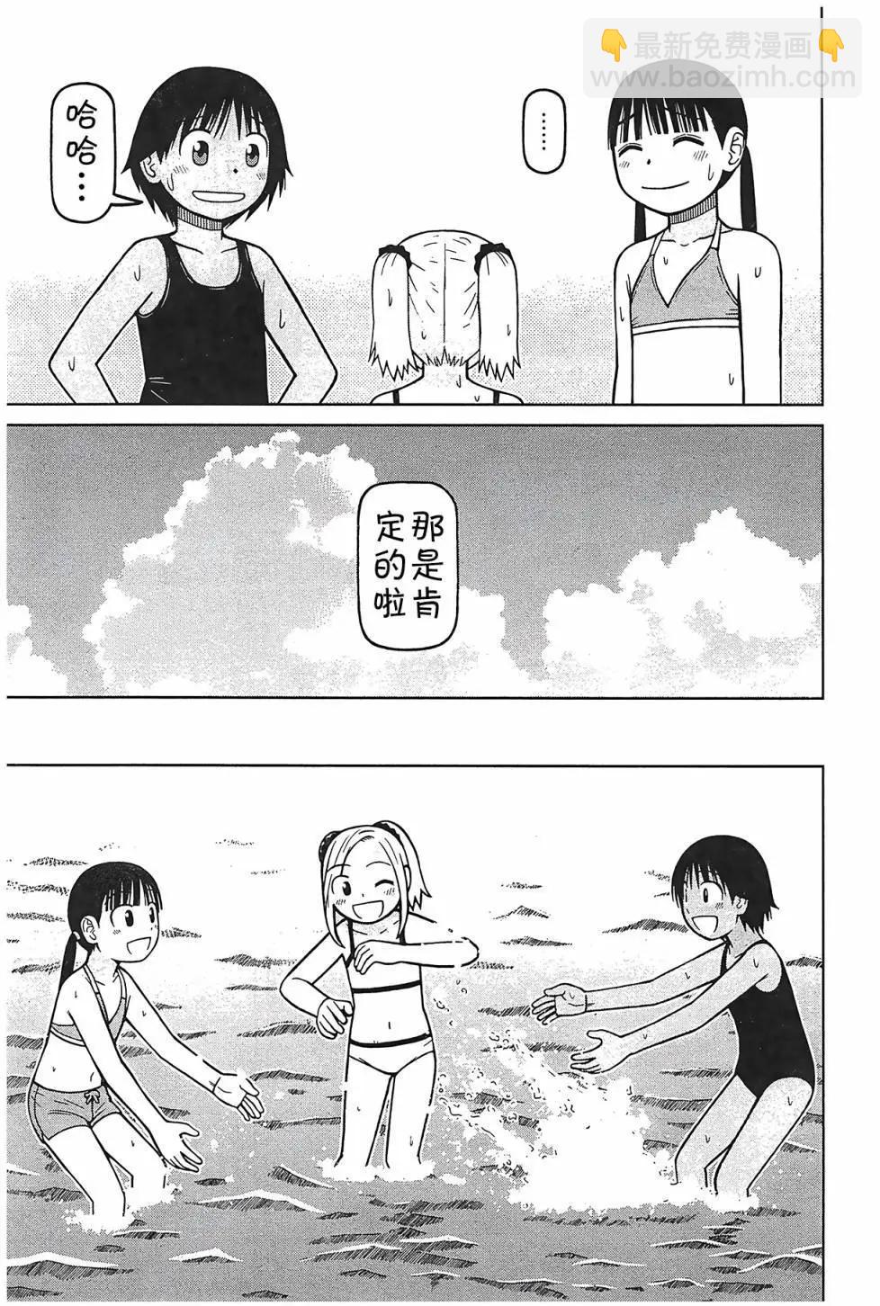 第93话10