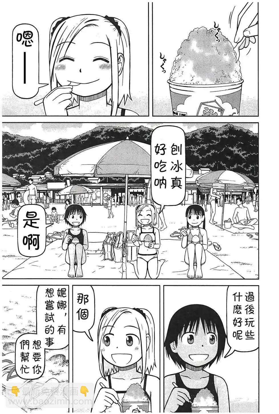 第93话14