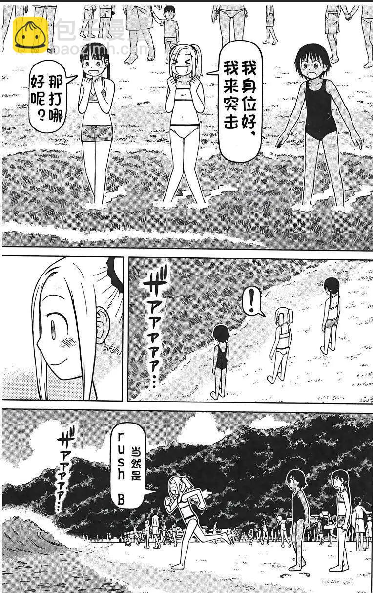 第93话20