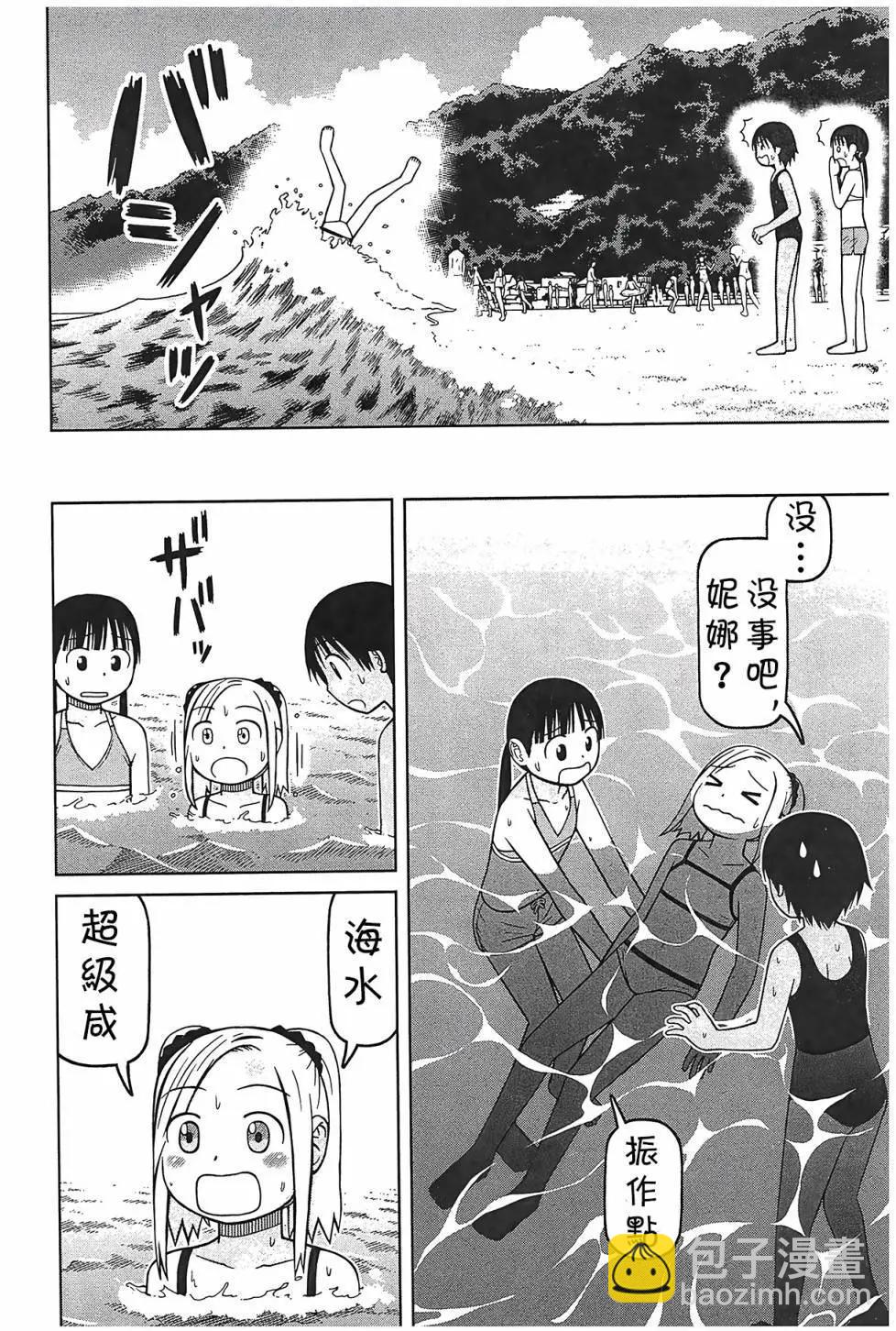第93话9