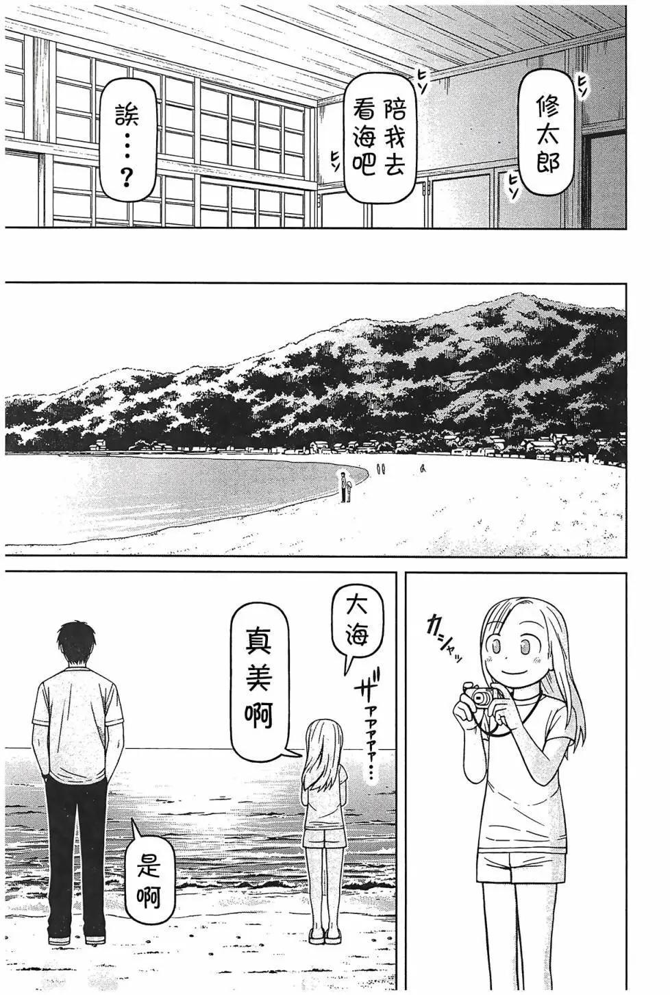 第94话12