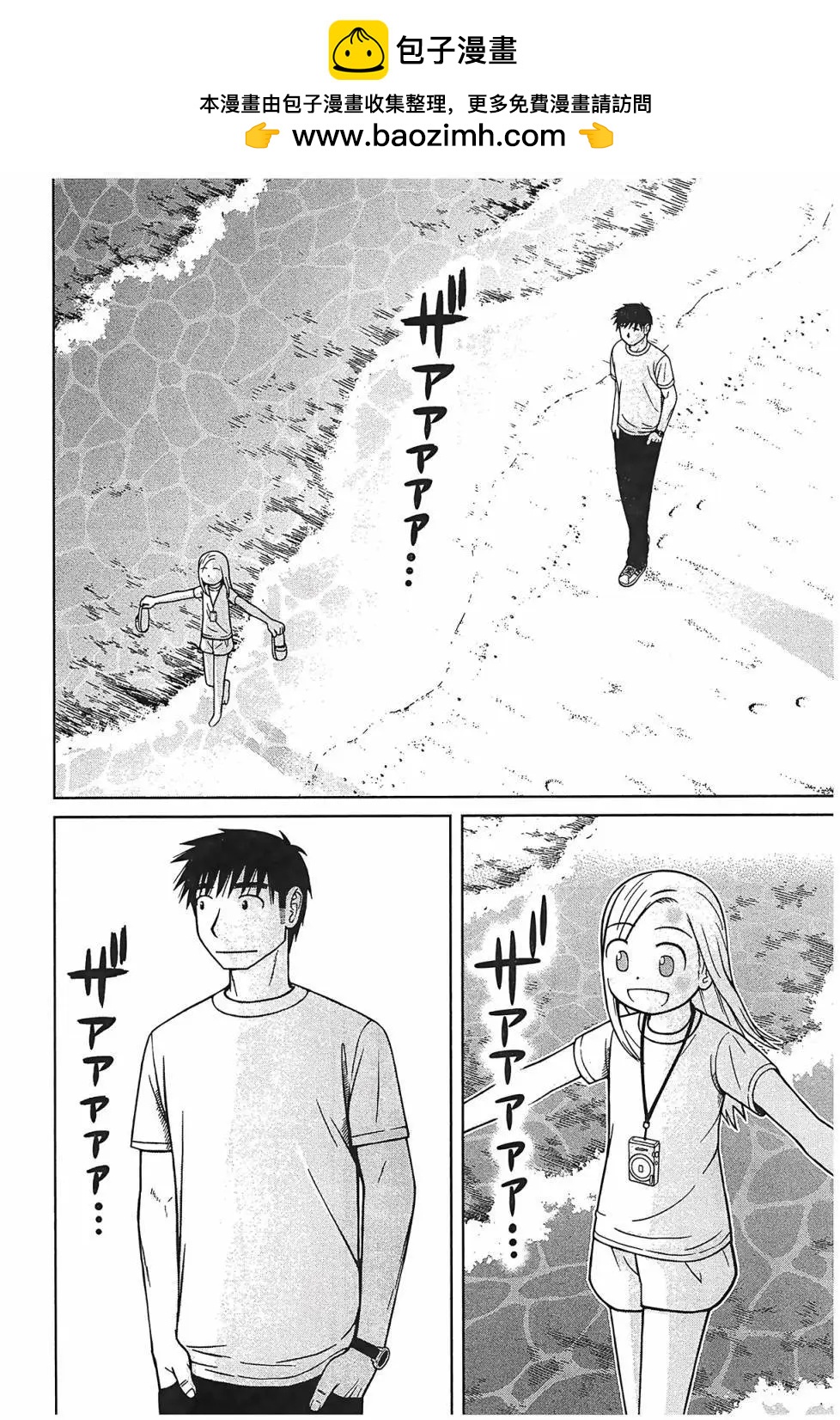 第94话13