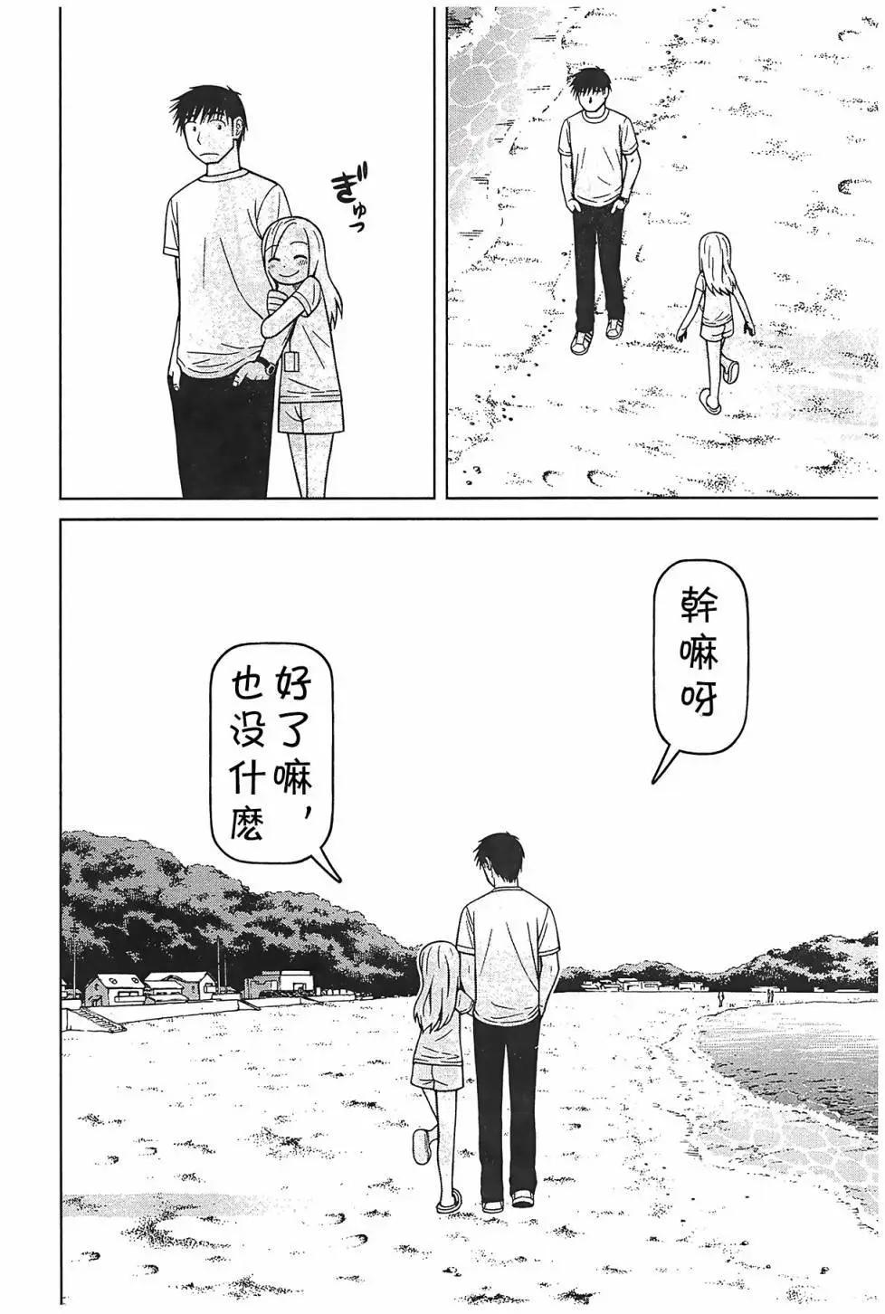 第94话15