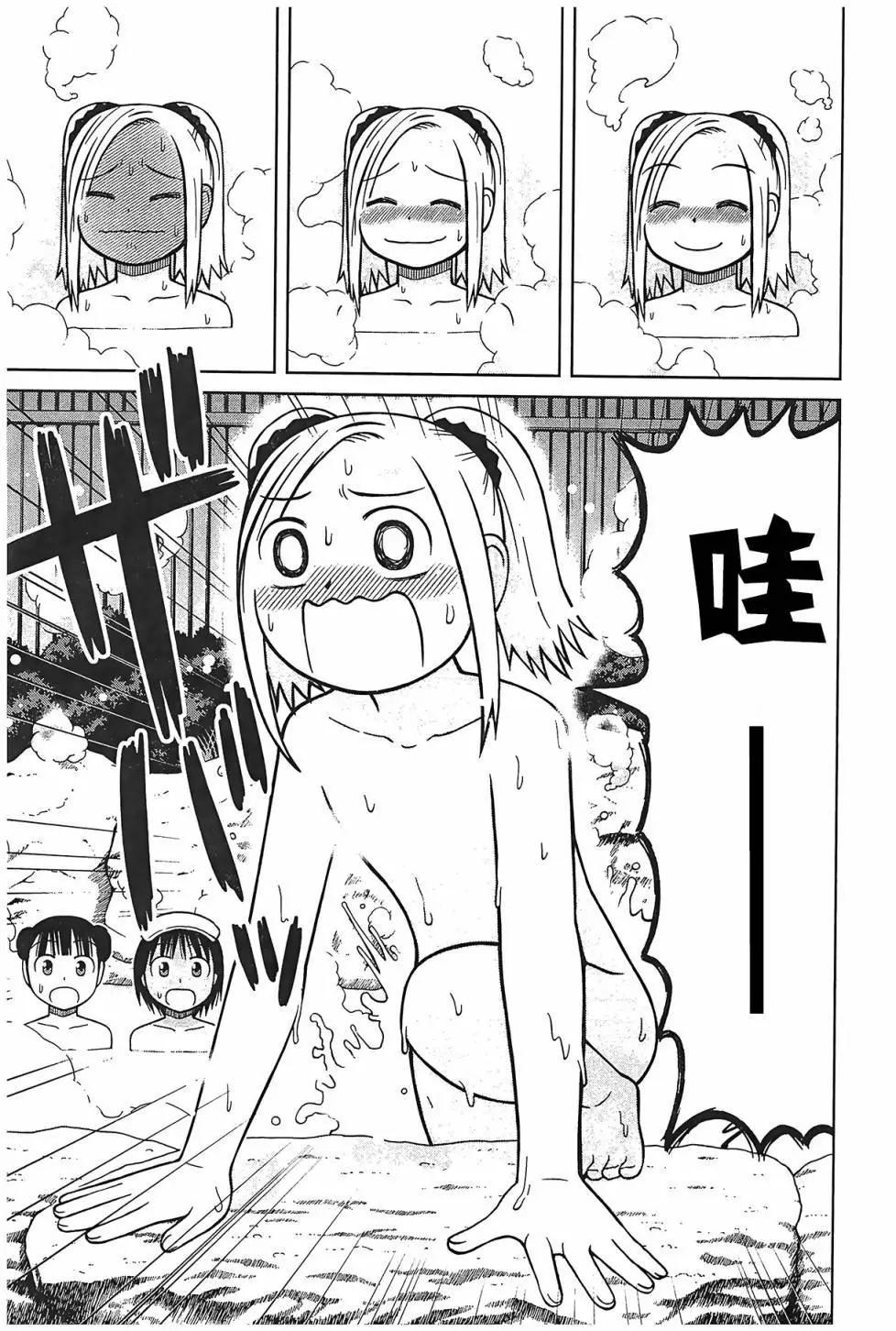 第94话4