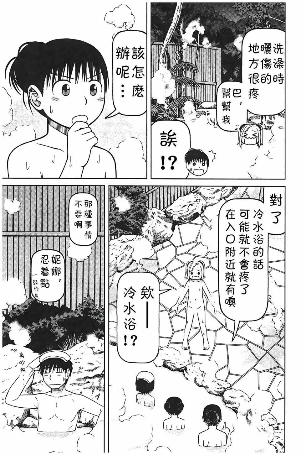 第94话6