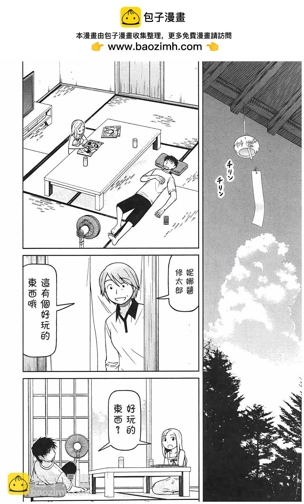 第95话1