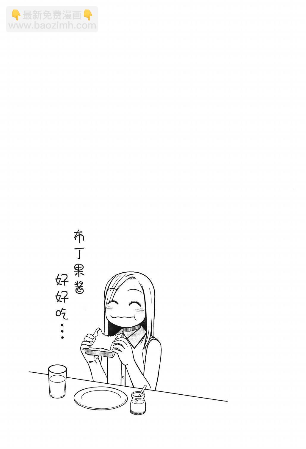 第95话18