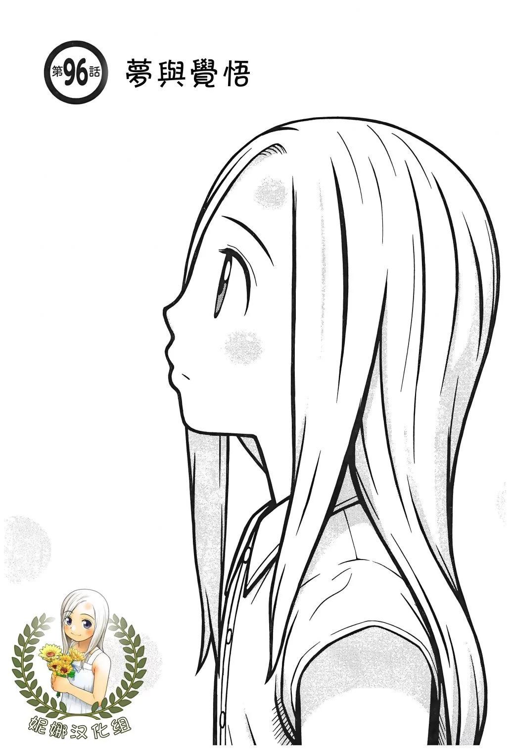 第96话0