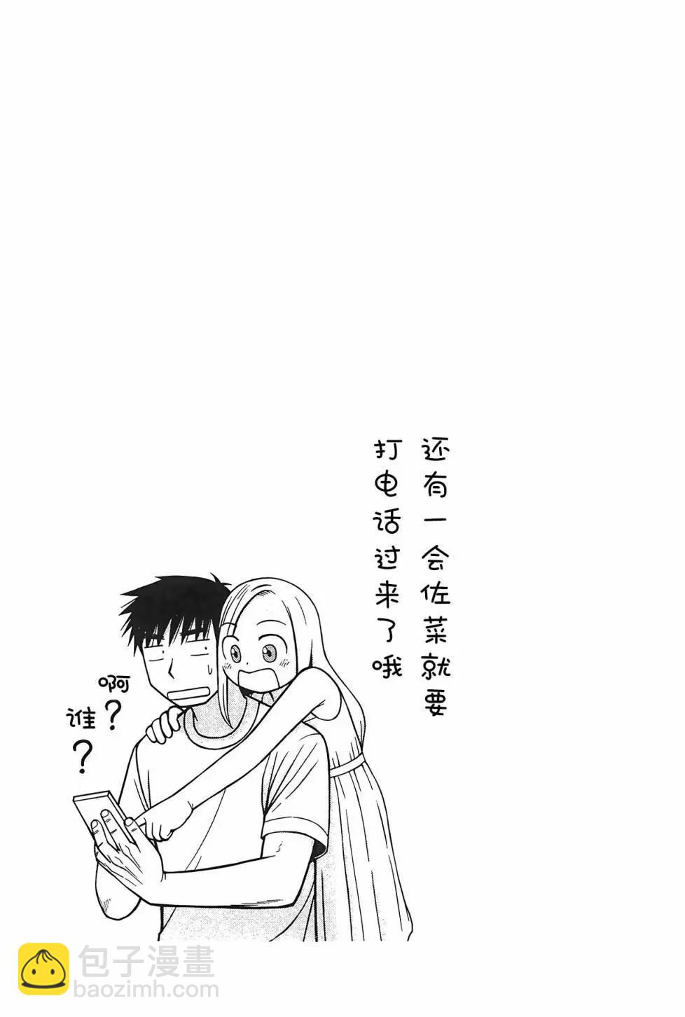 第97话18