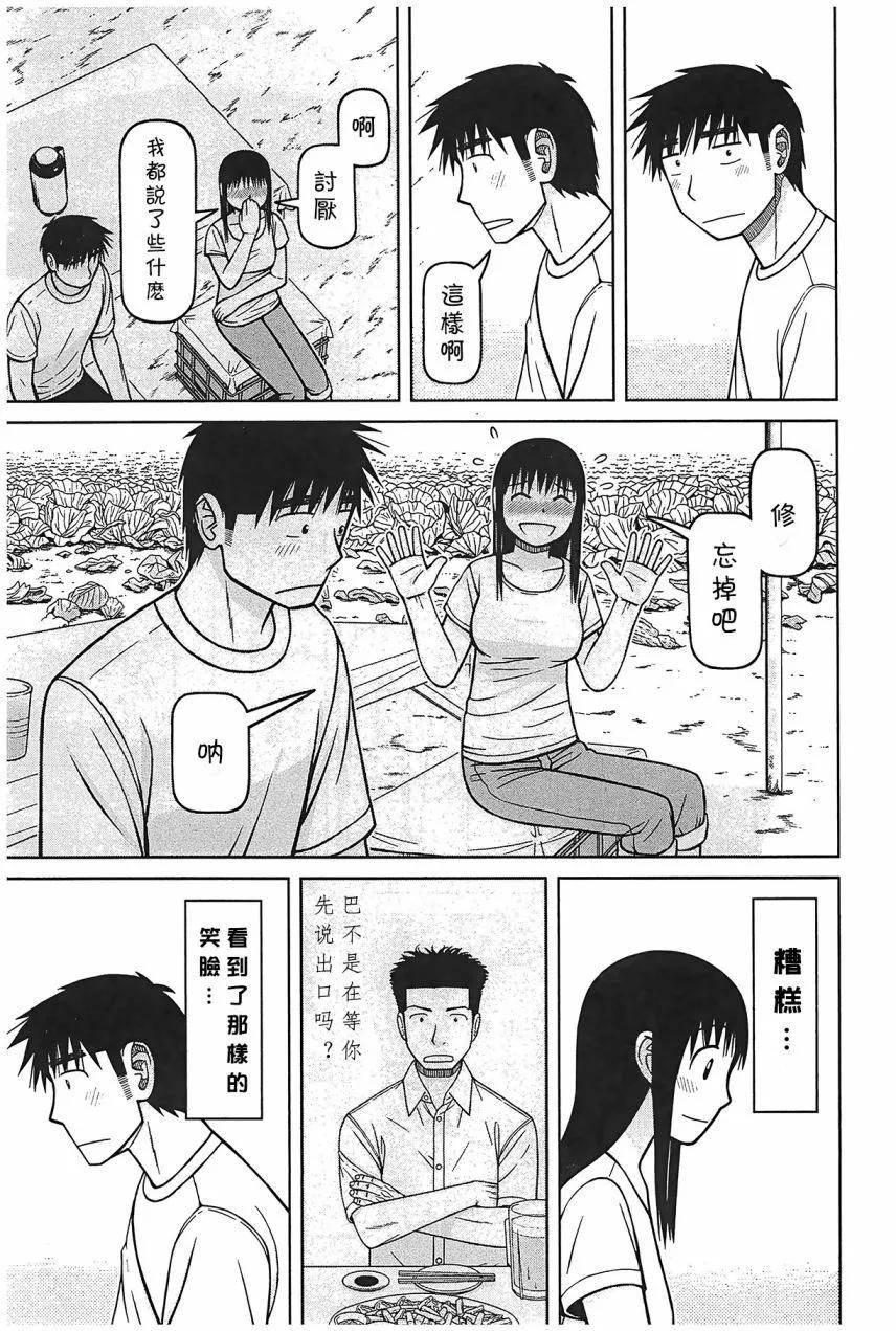 第98话16
