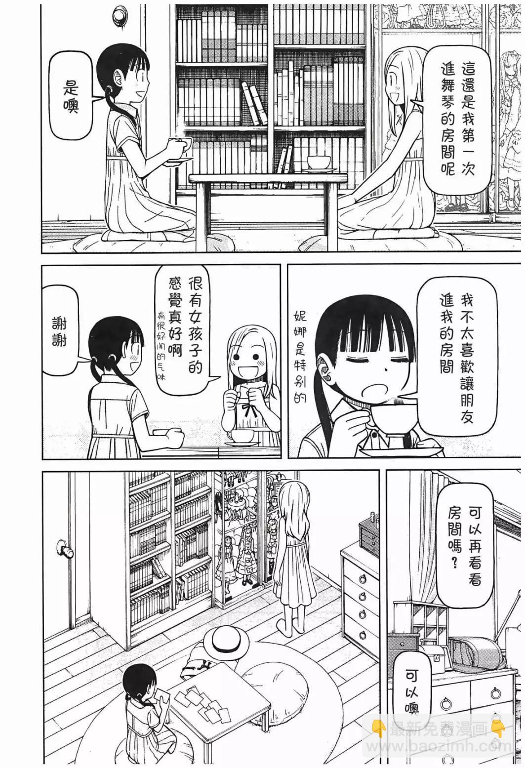 第99话14