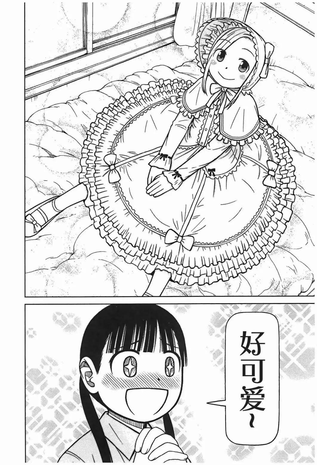 第99话18