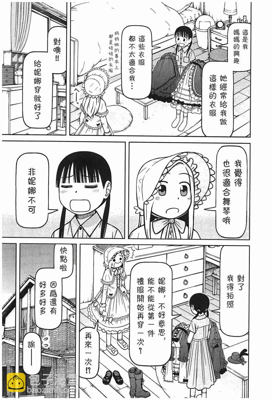 第99话19