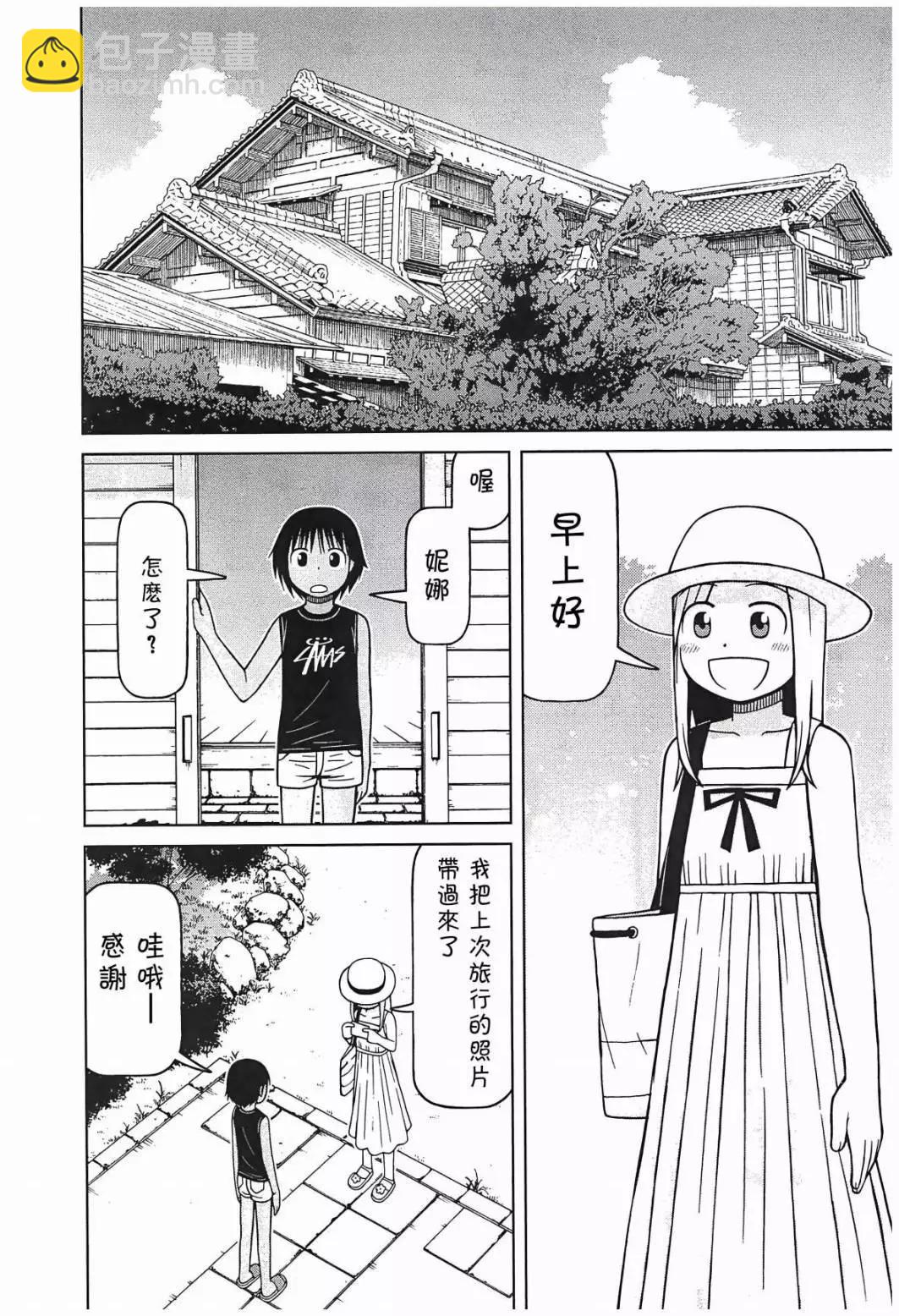 第99话4