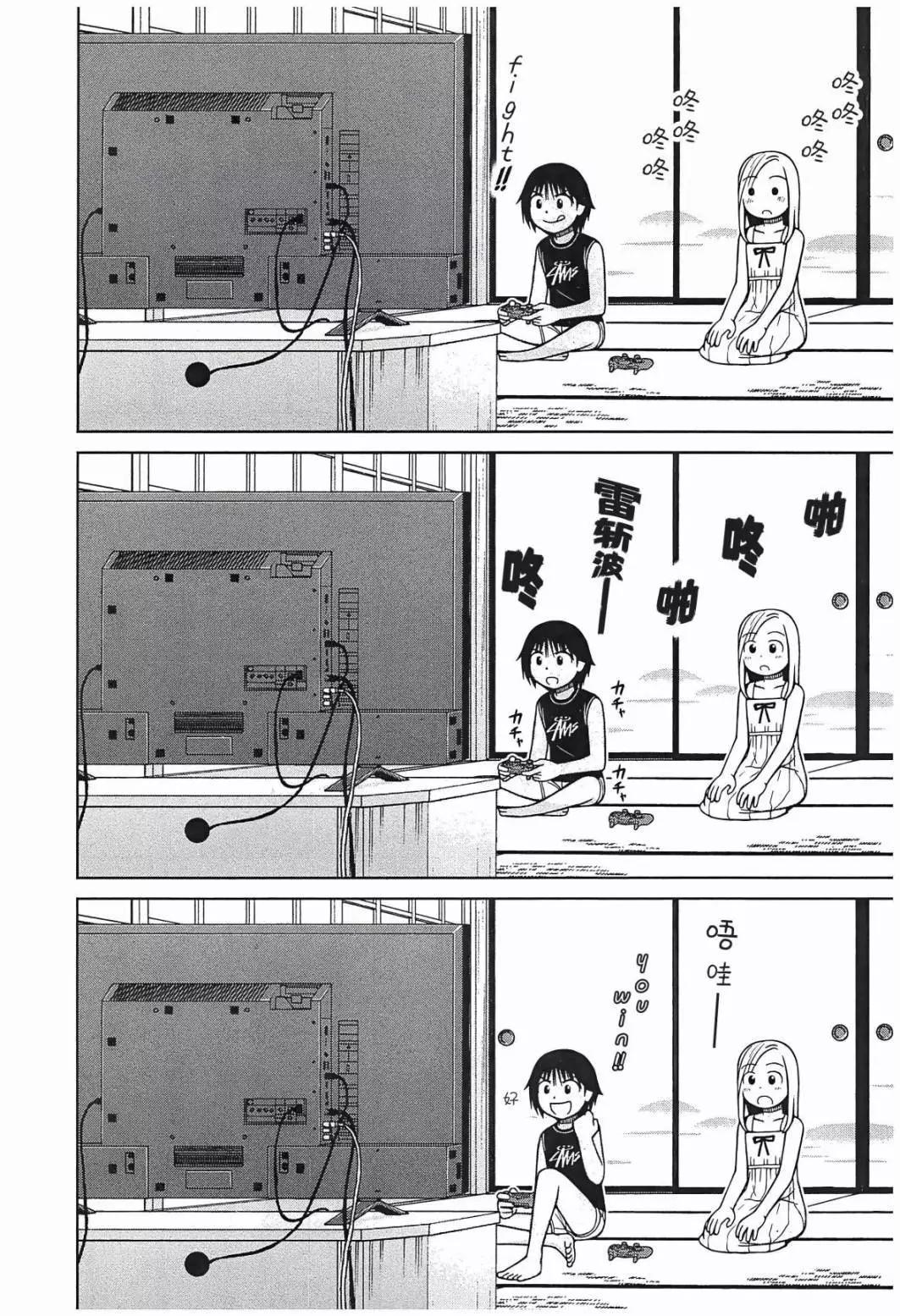 第99话8