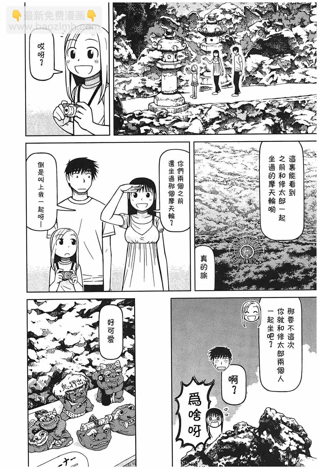 第100话17