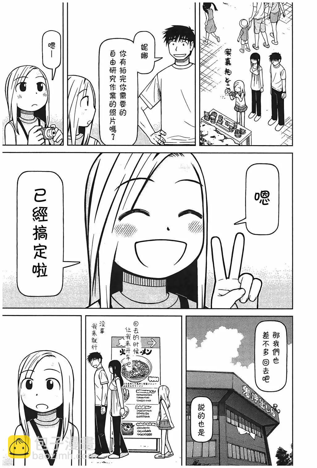 第100话18