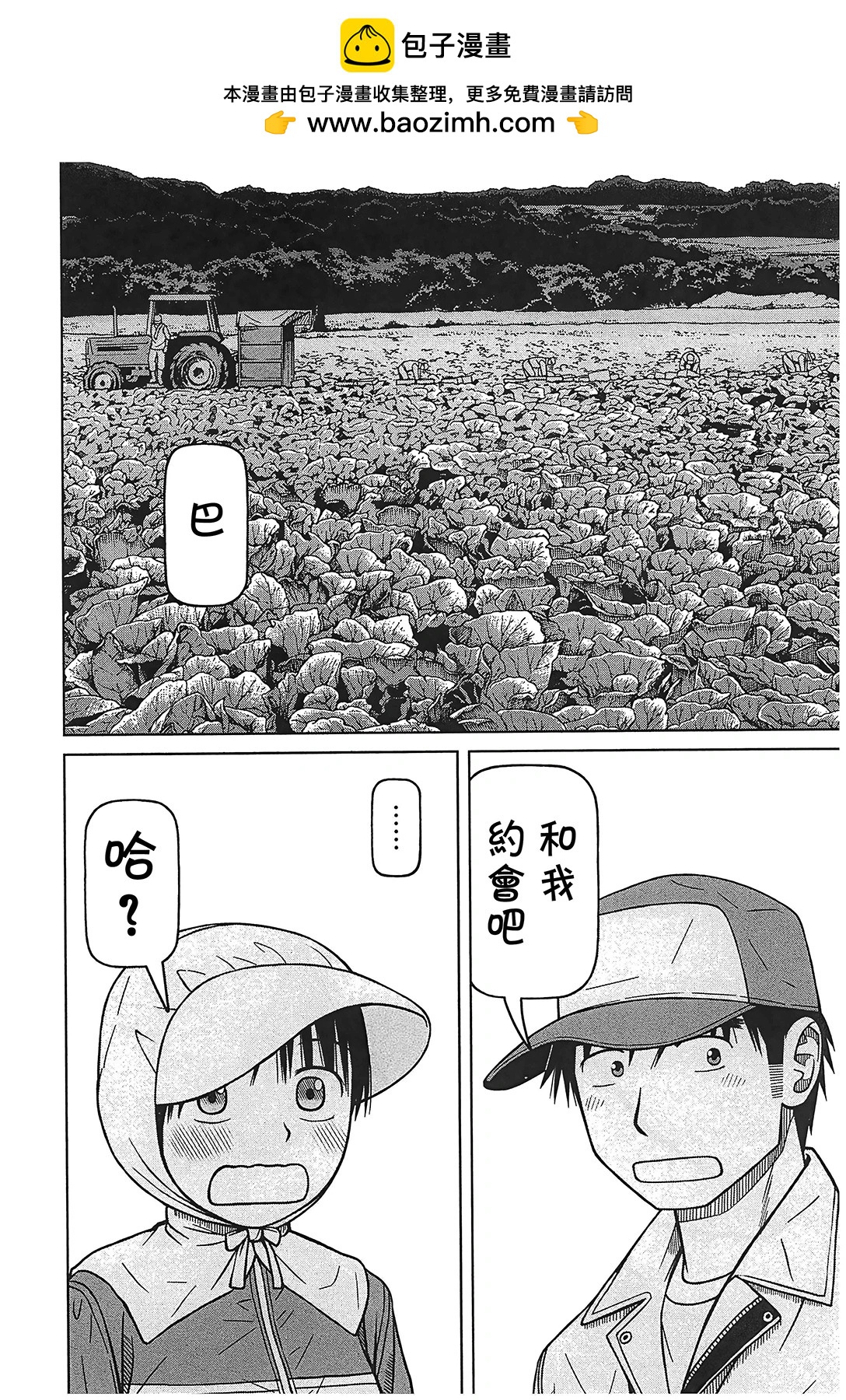 第103话1