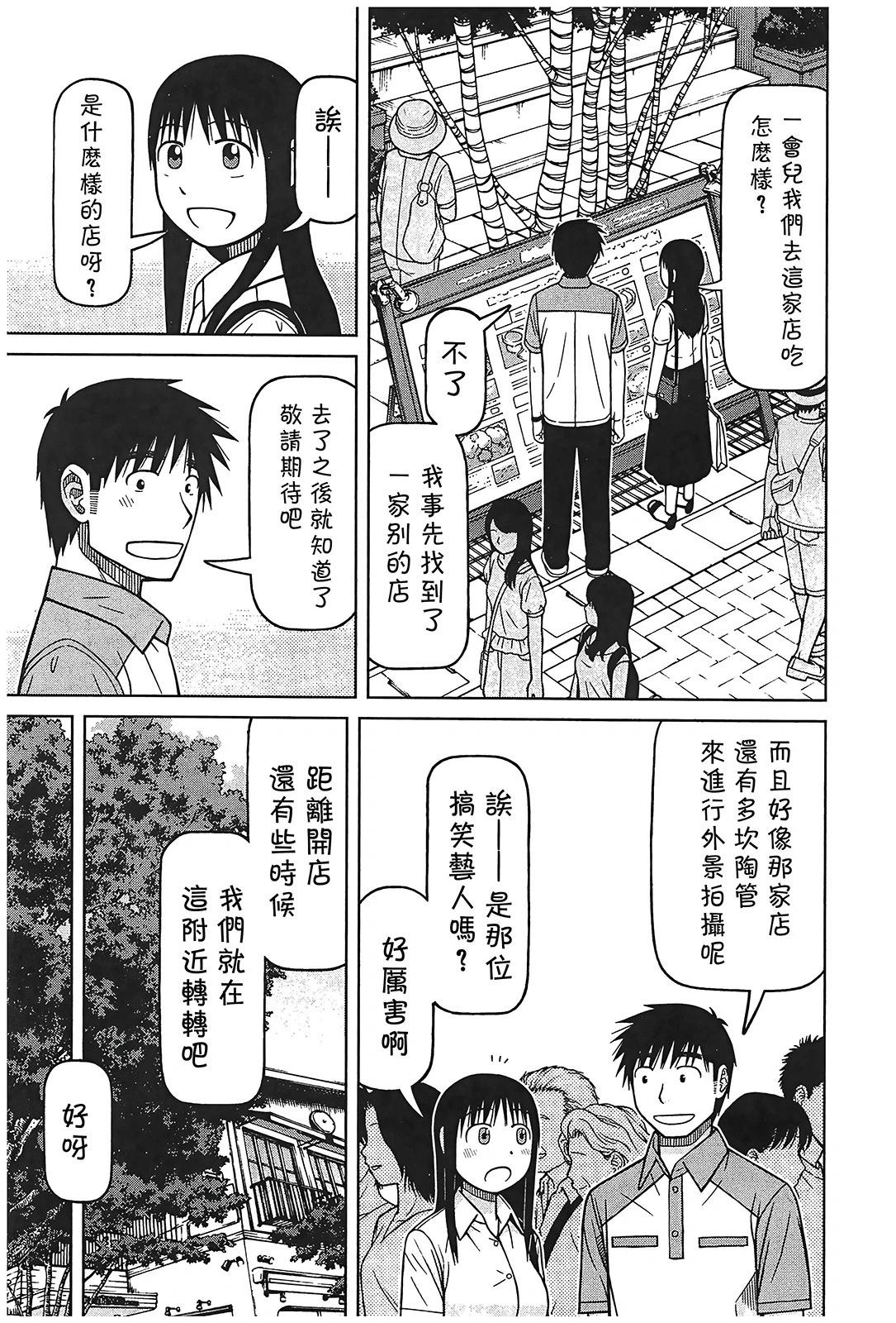 第103话10