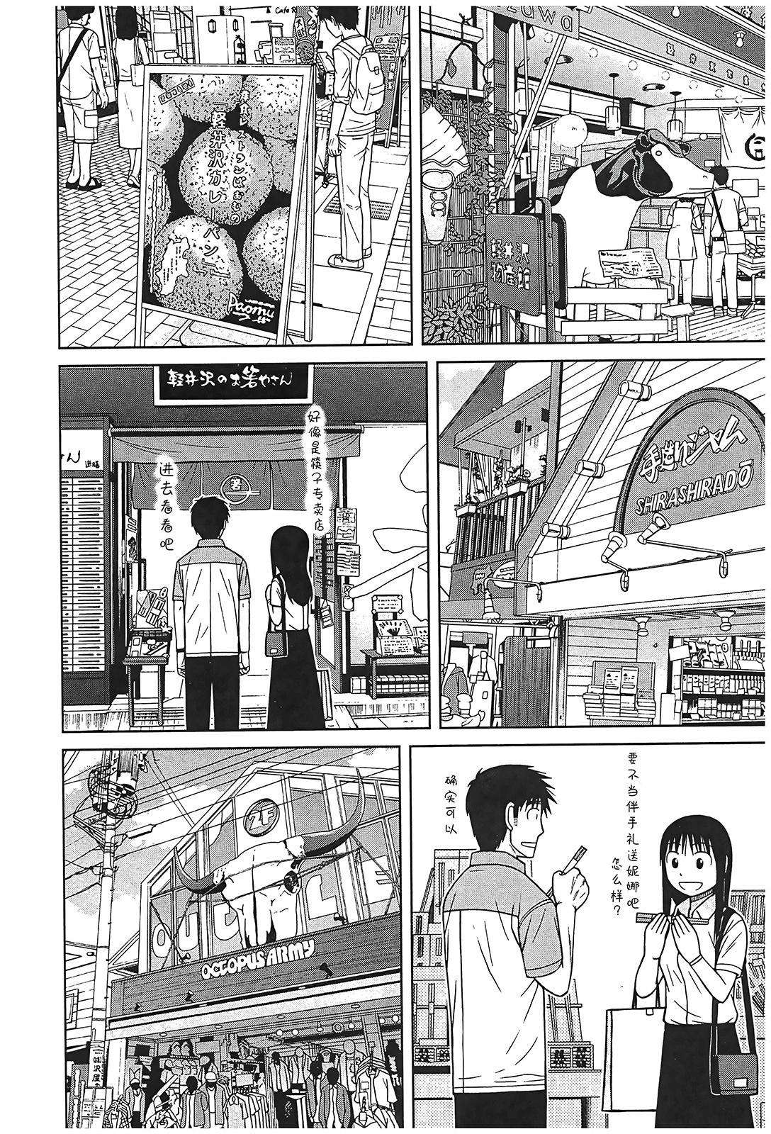 第103话11