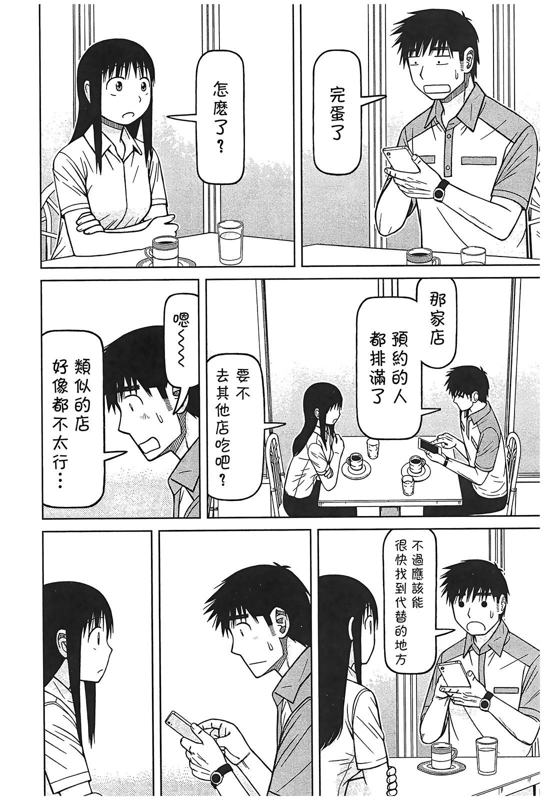 第103话13