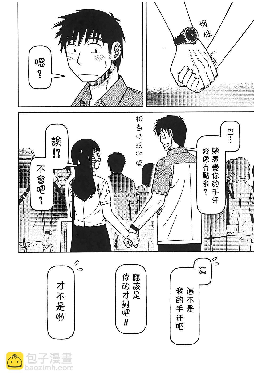 第103话17