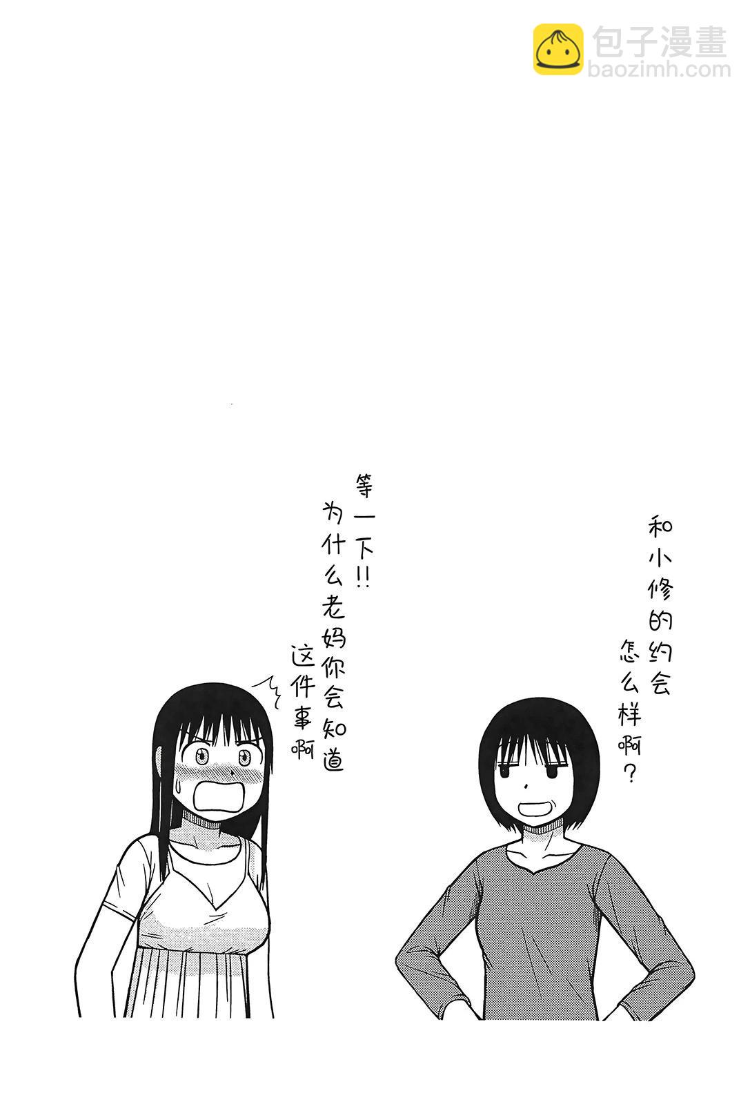 第103话18