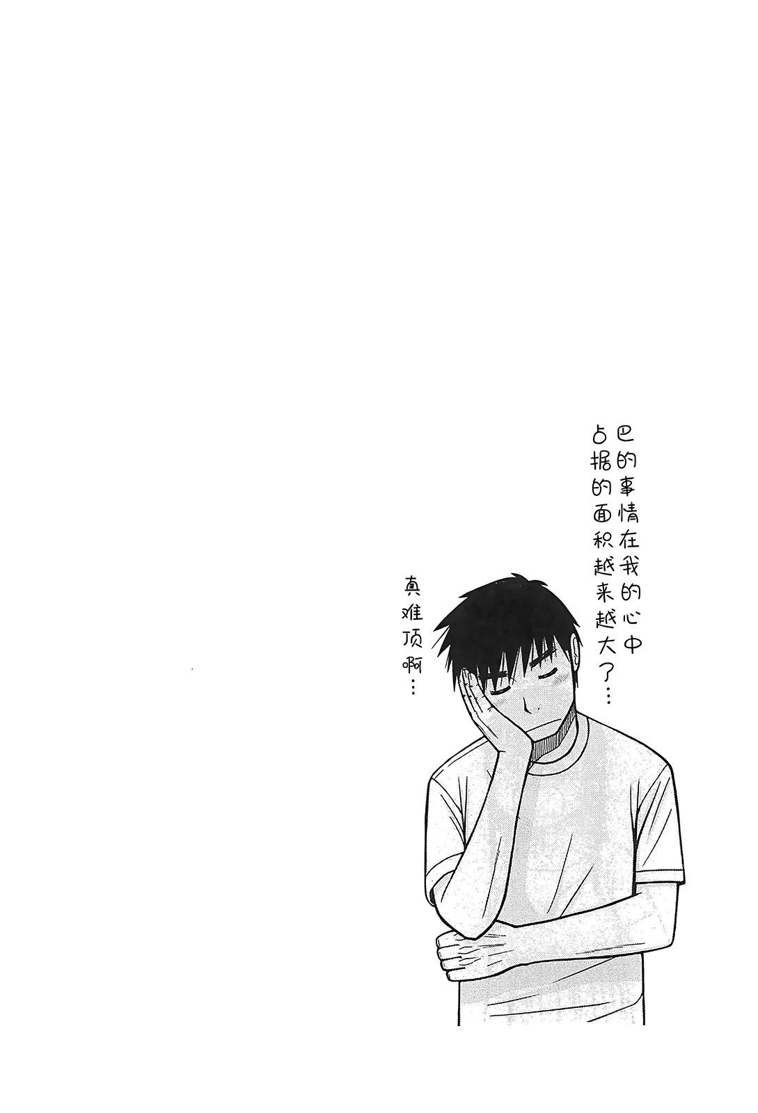 第103话19