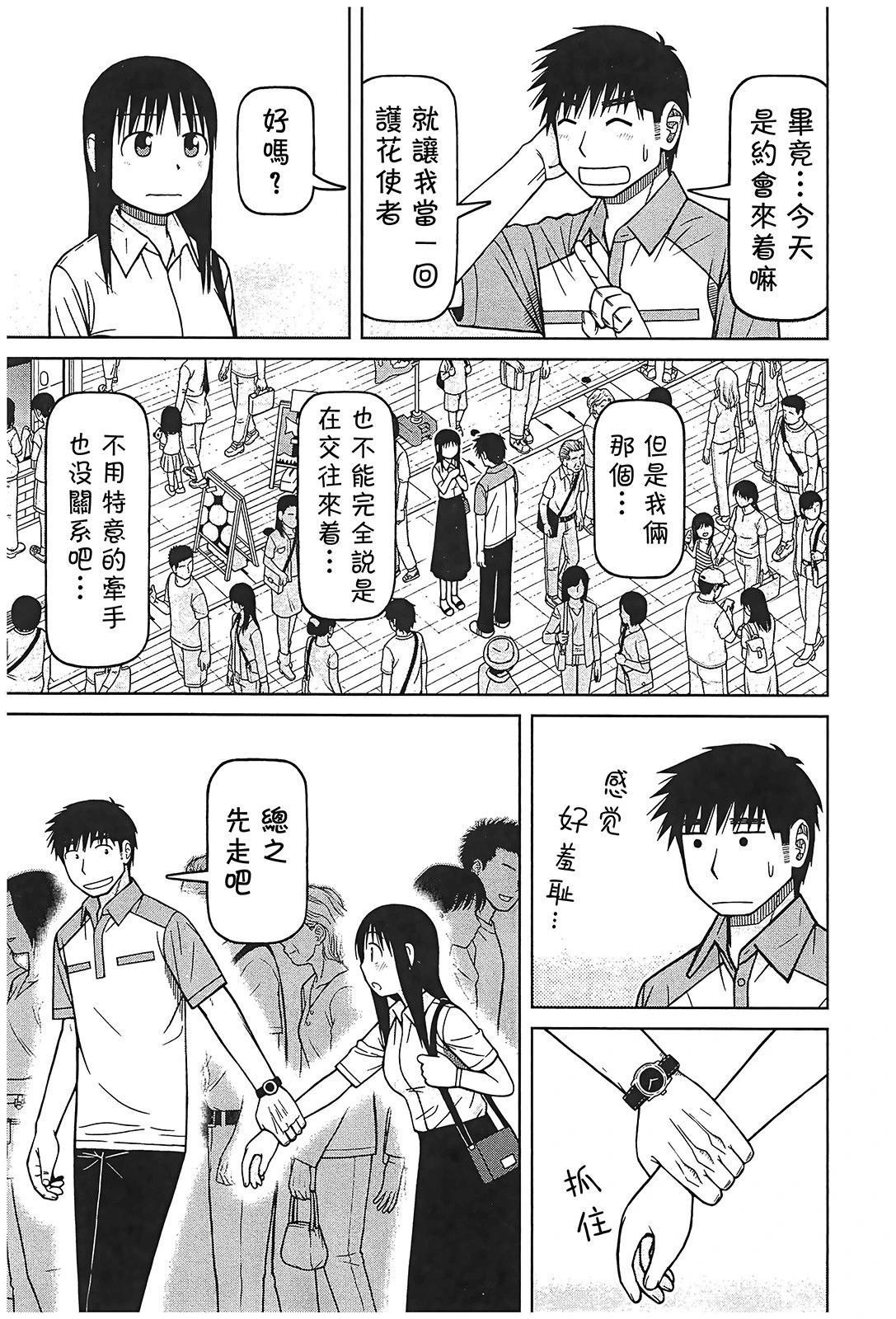 第103话4