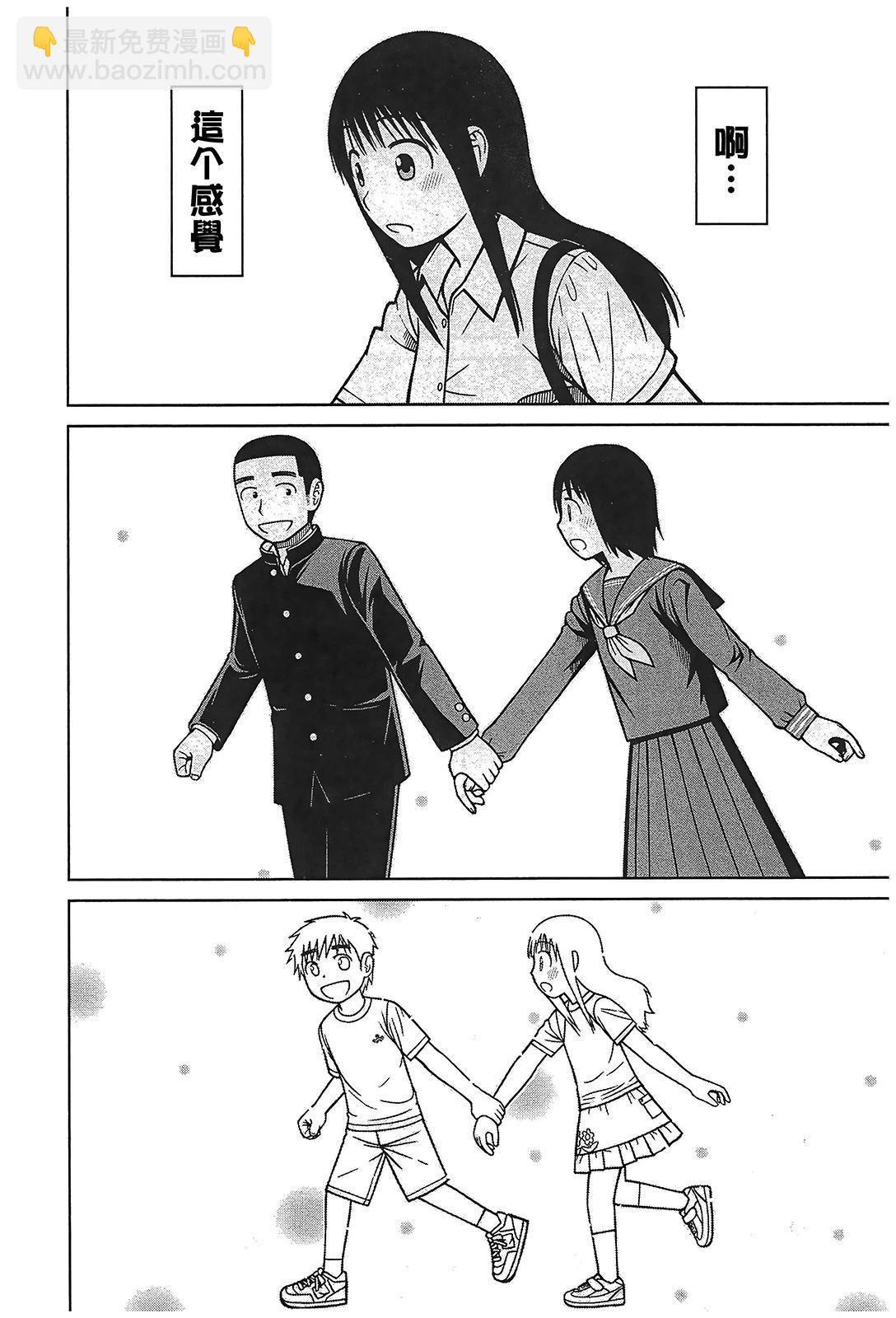 第103话5