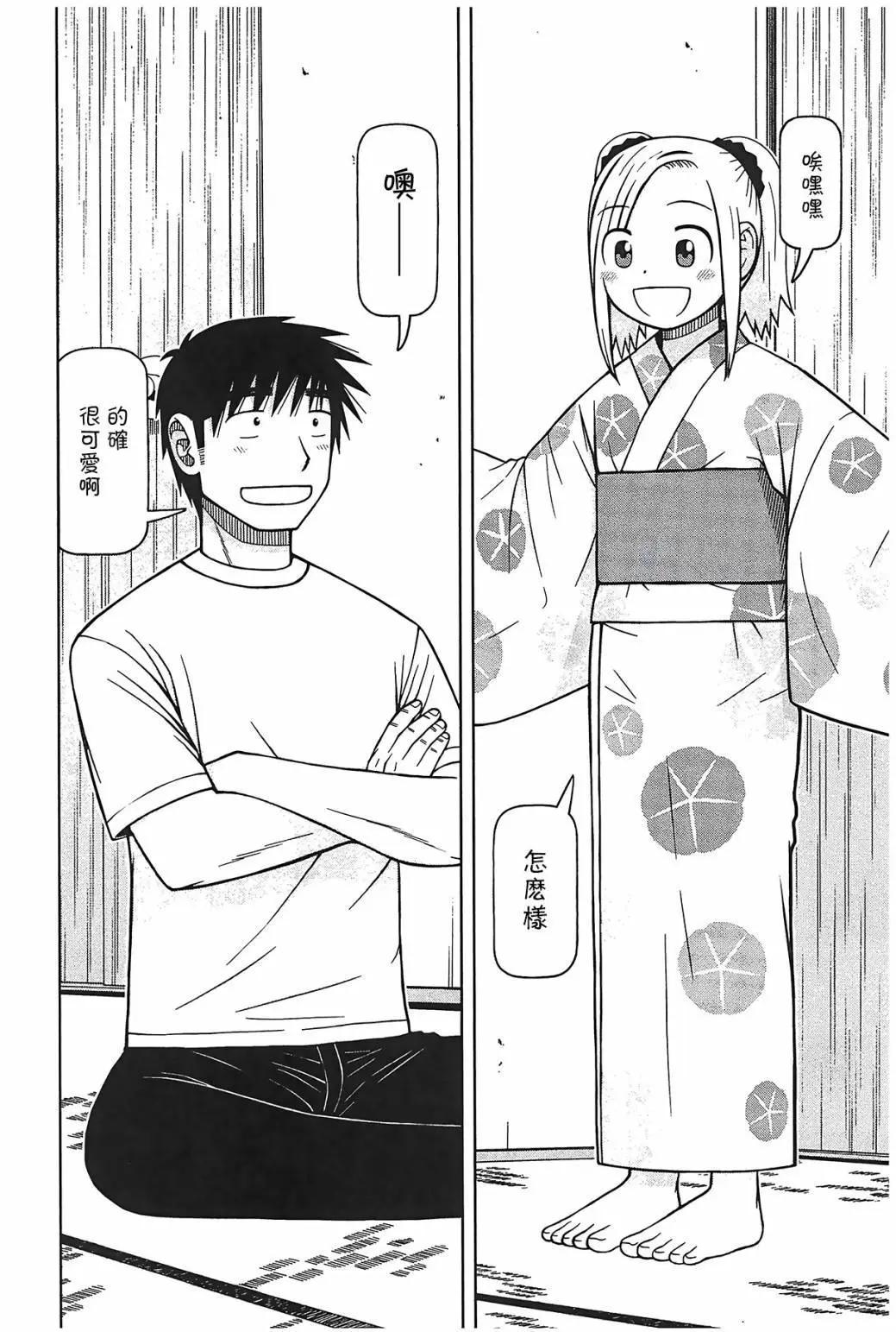 第105话7