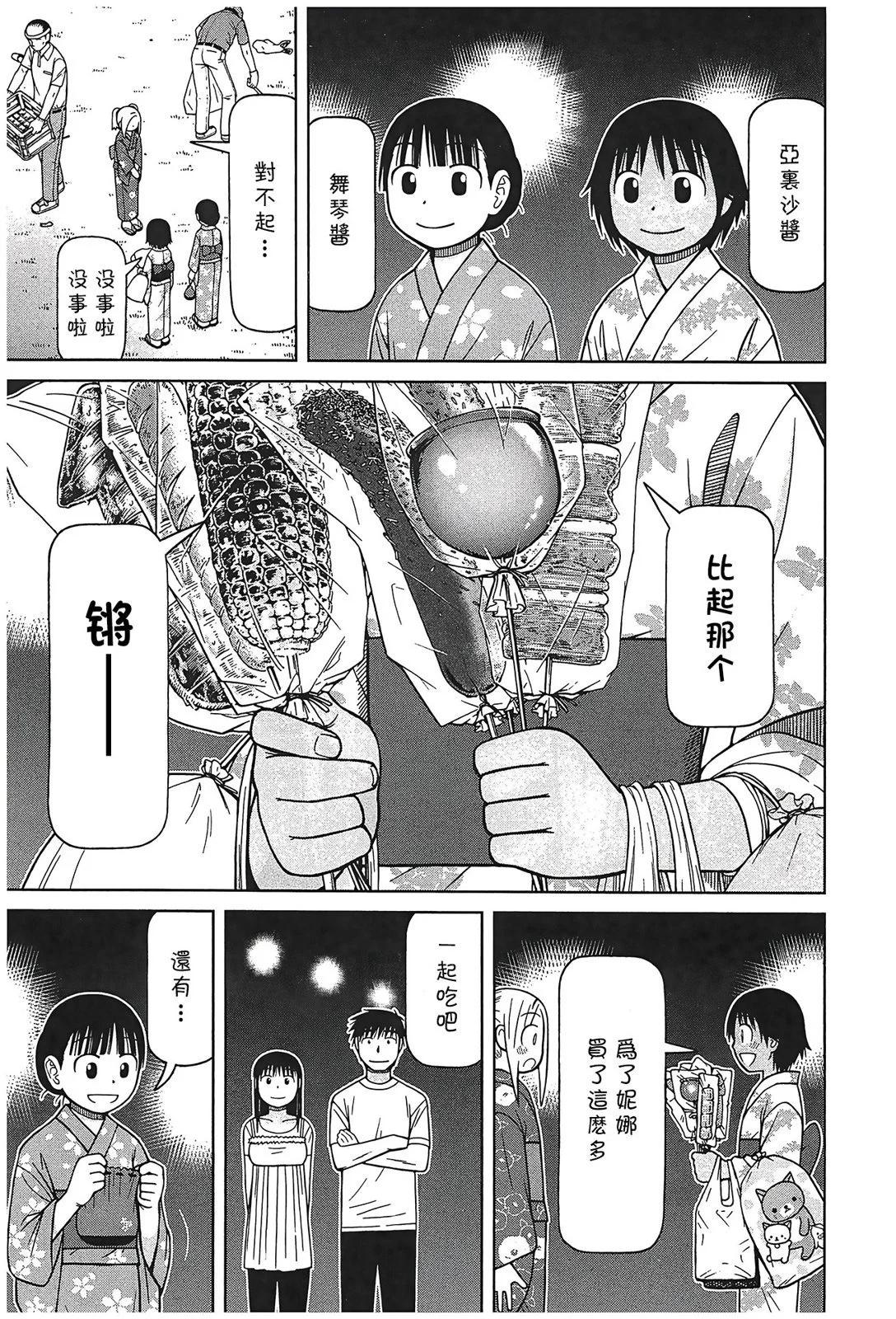 第106话16