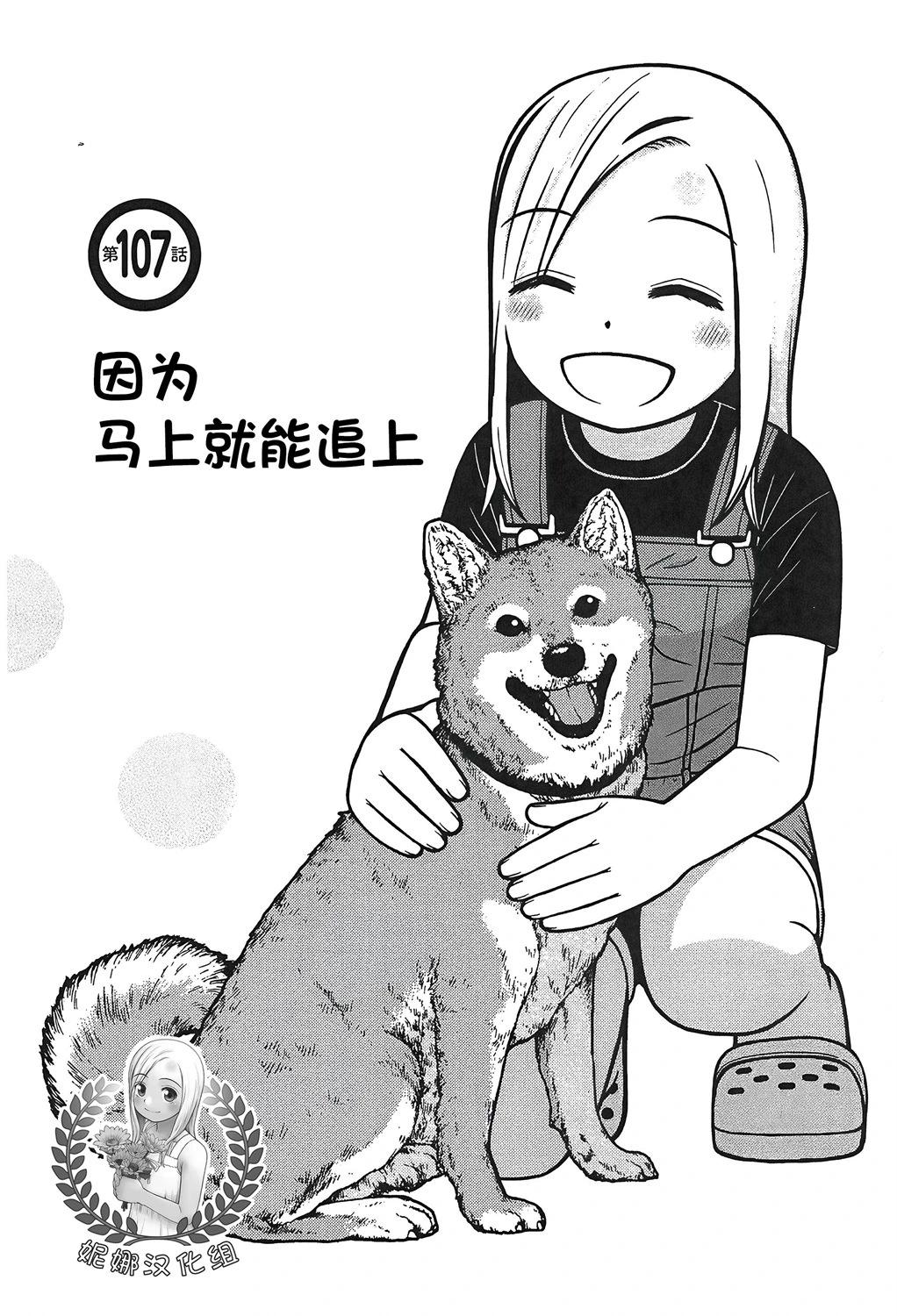 第107话0