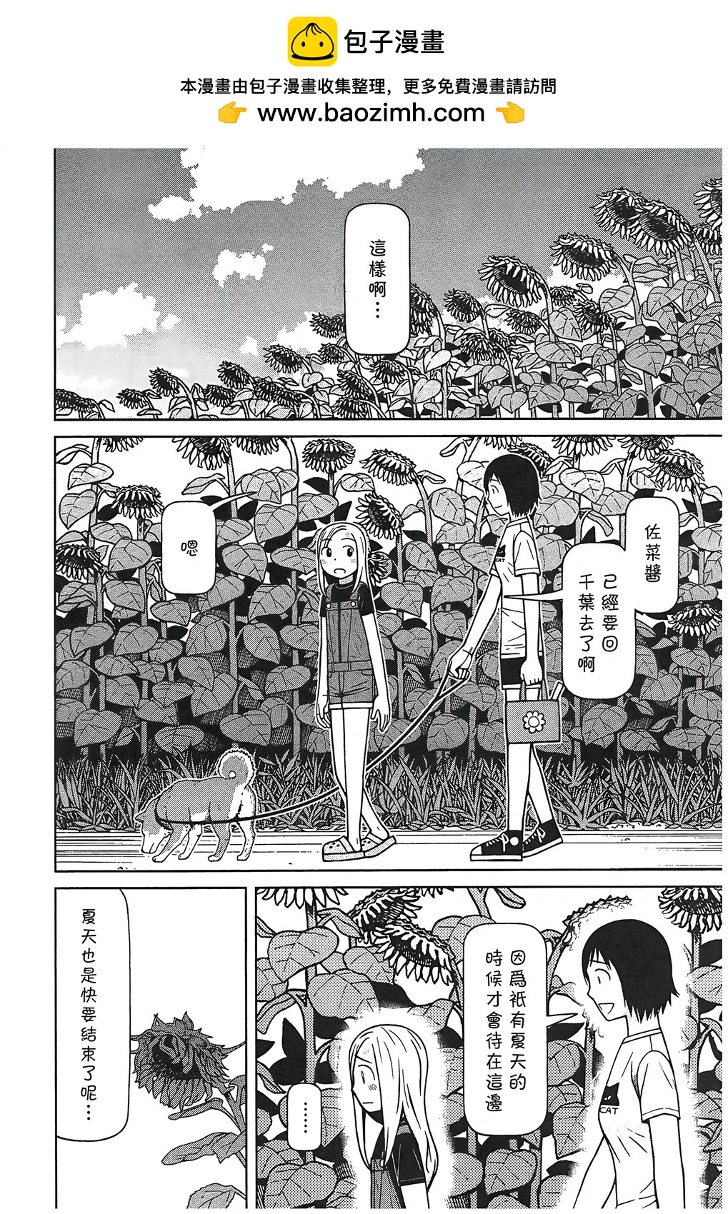 第107话1