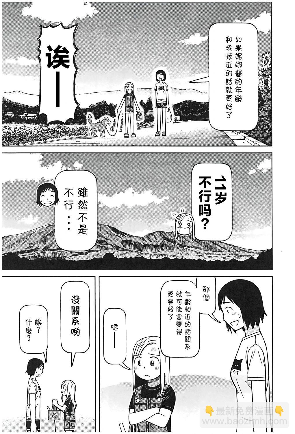 第107话12
