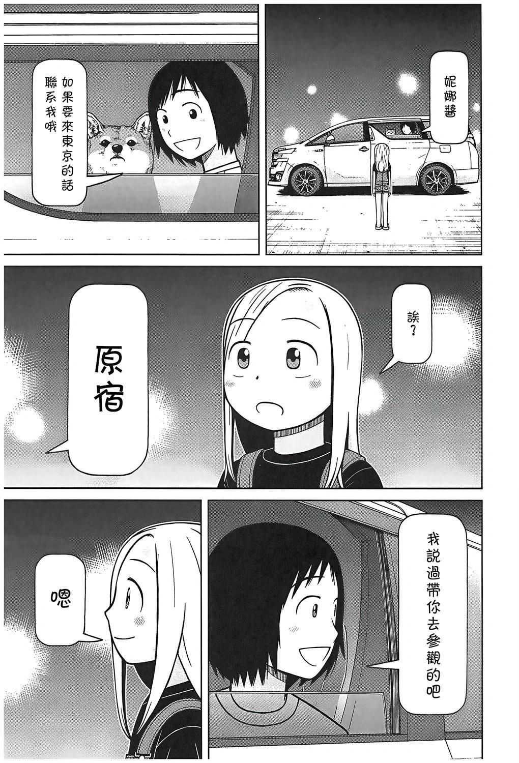 第107话16