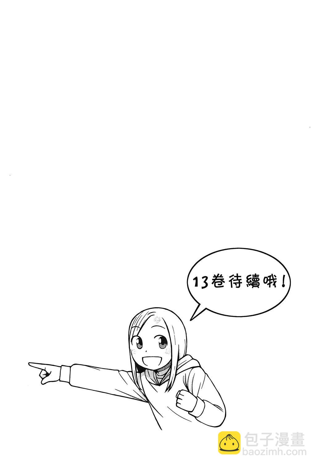 第107话18