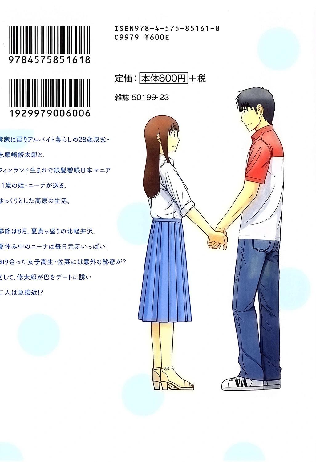第107话21