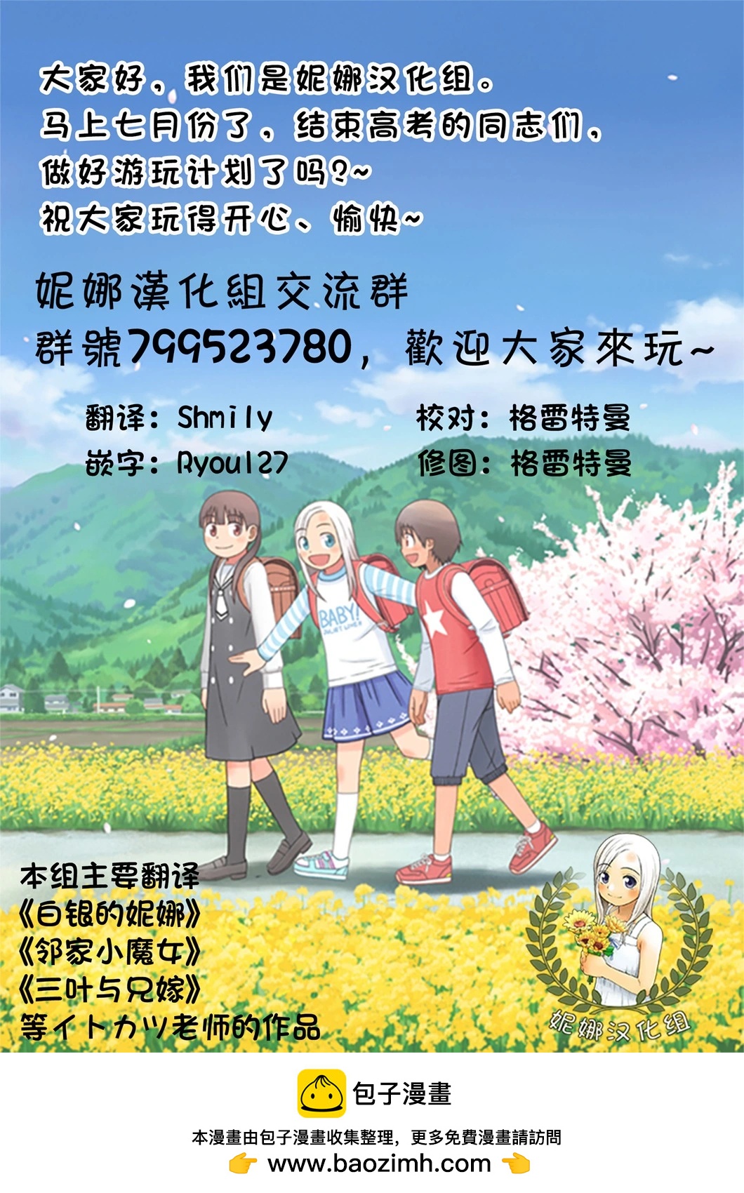 第107话22