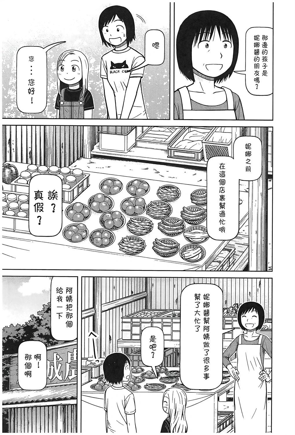 第107话6