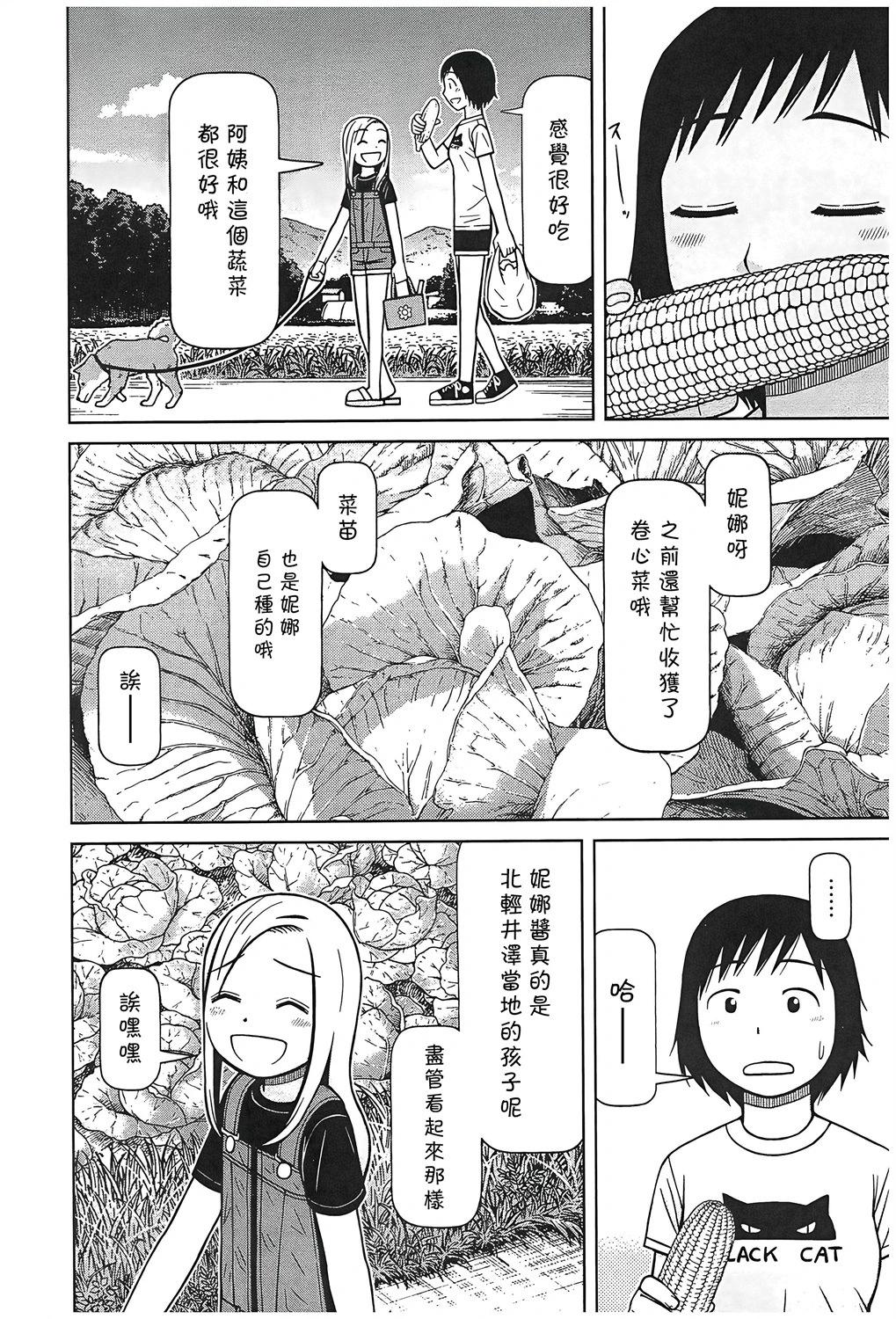 第107话9