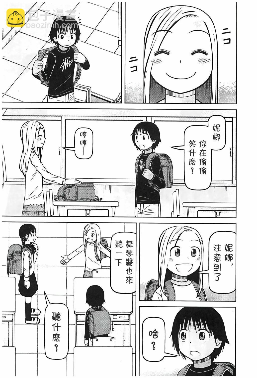 第108话16