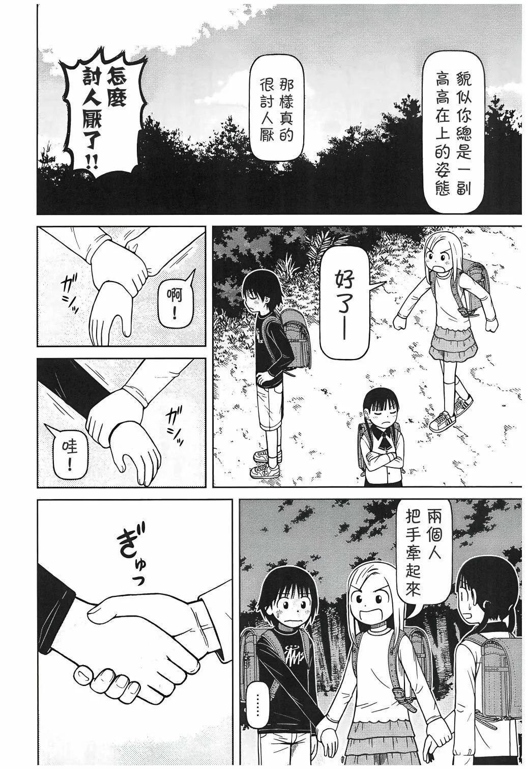 第108话19