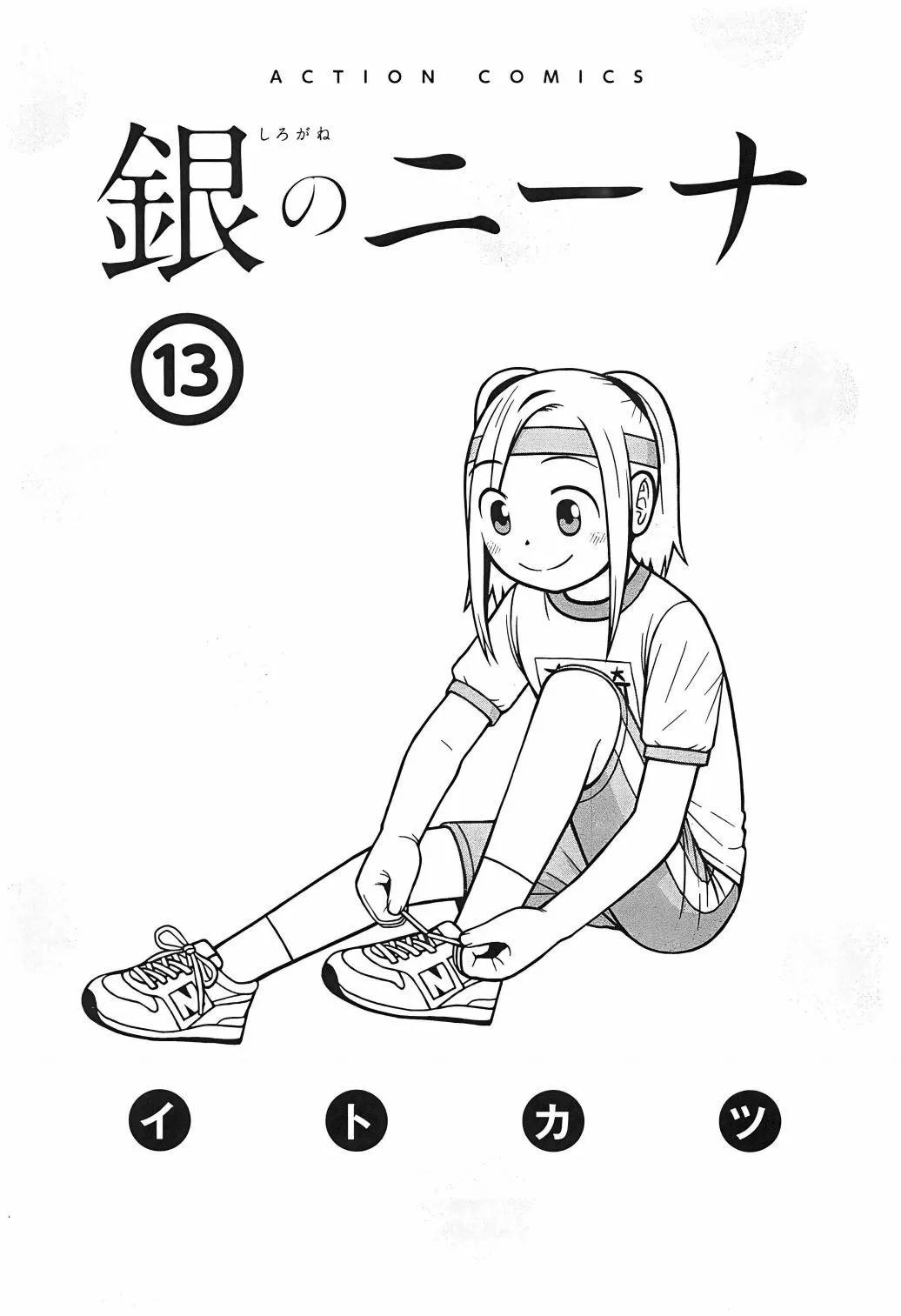 第108话2