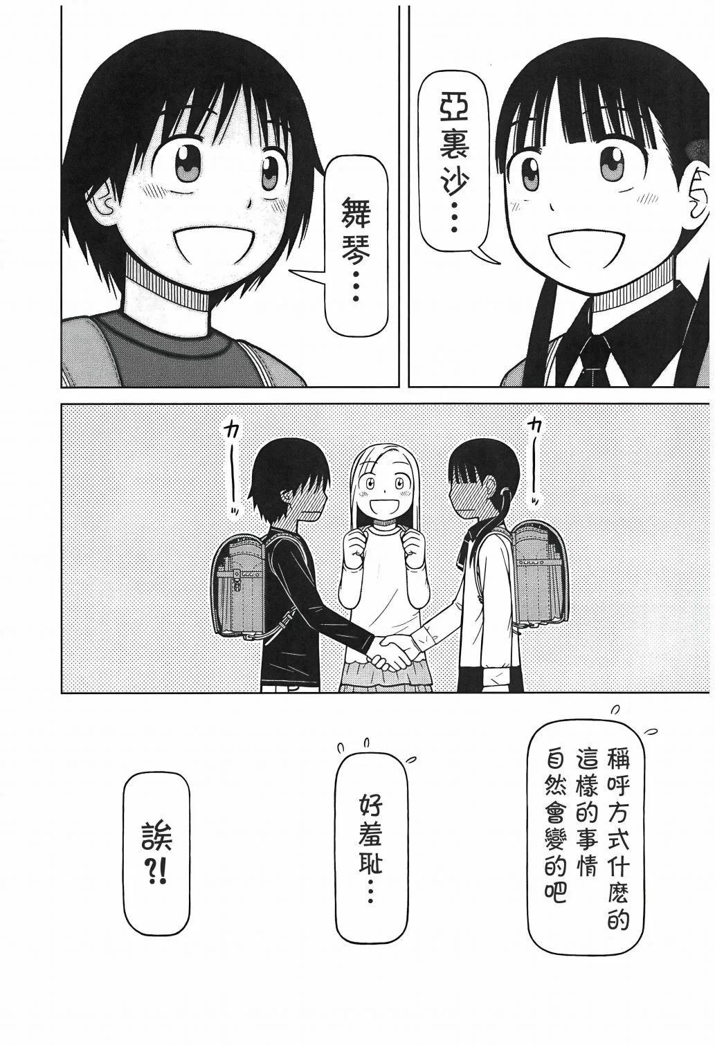 第108话21