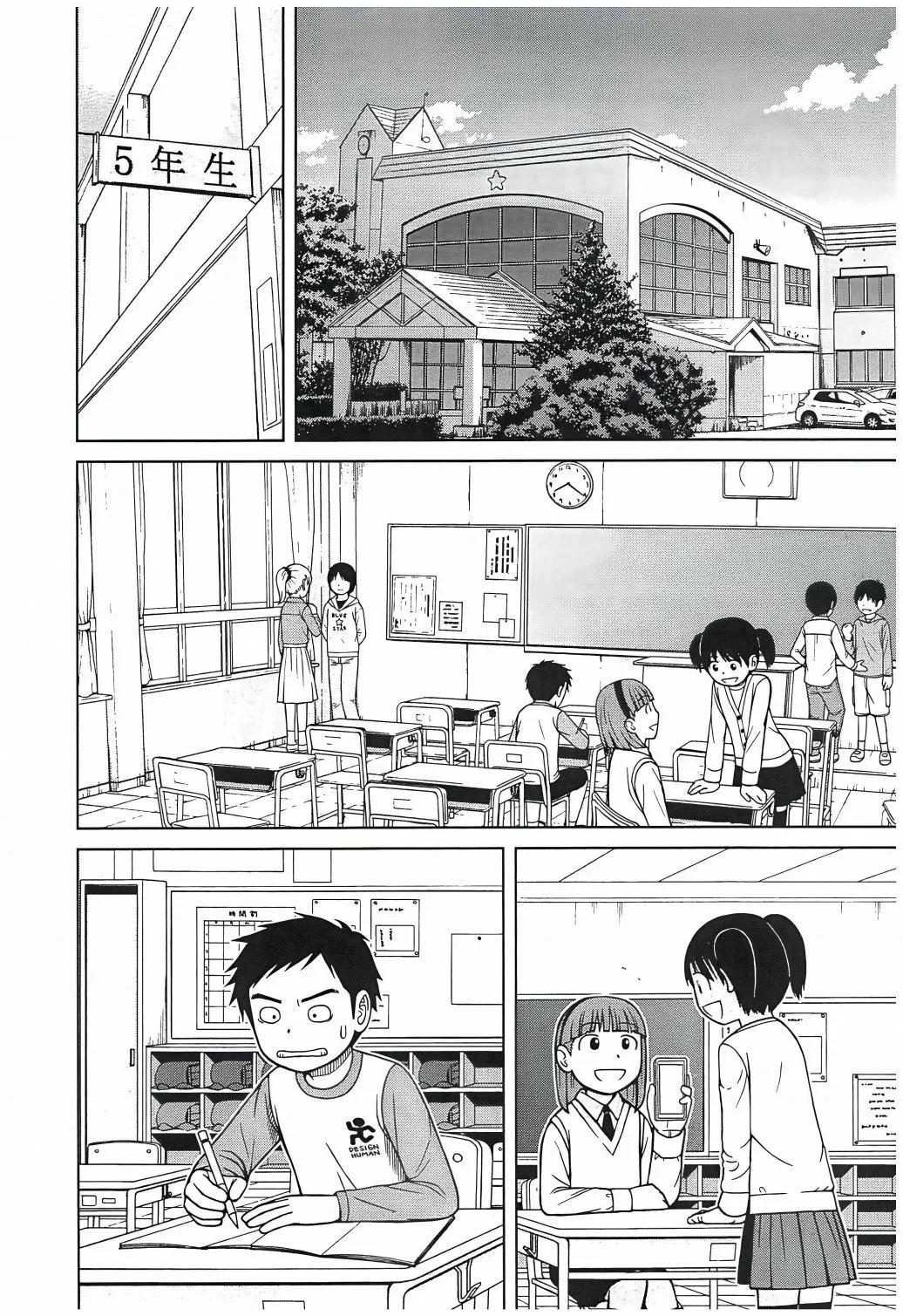 第108话5