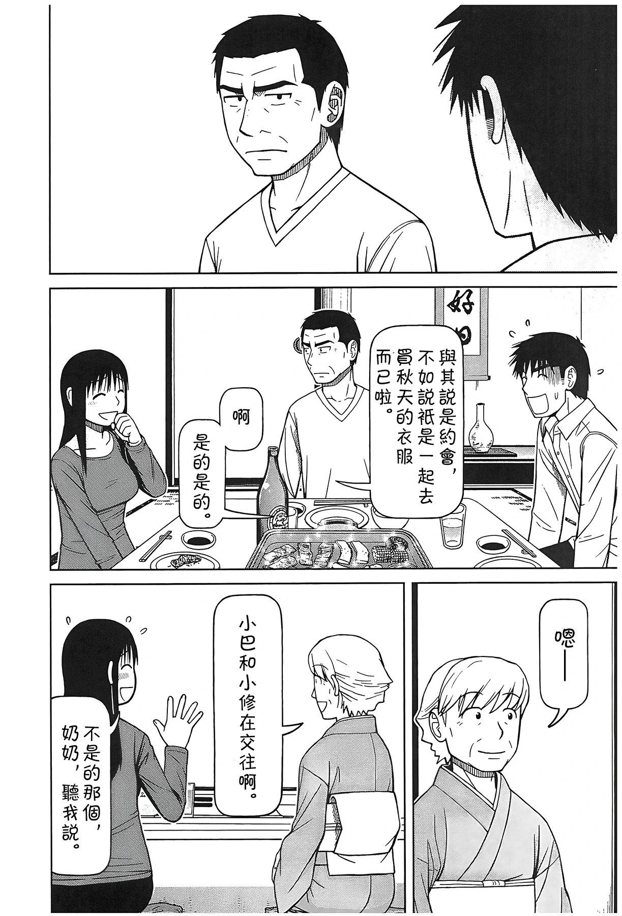 第109话11