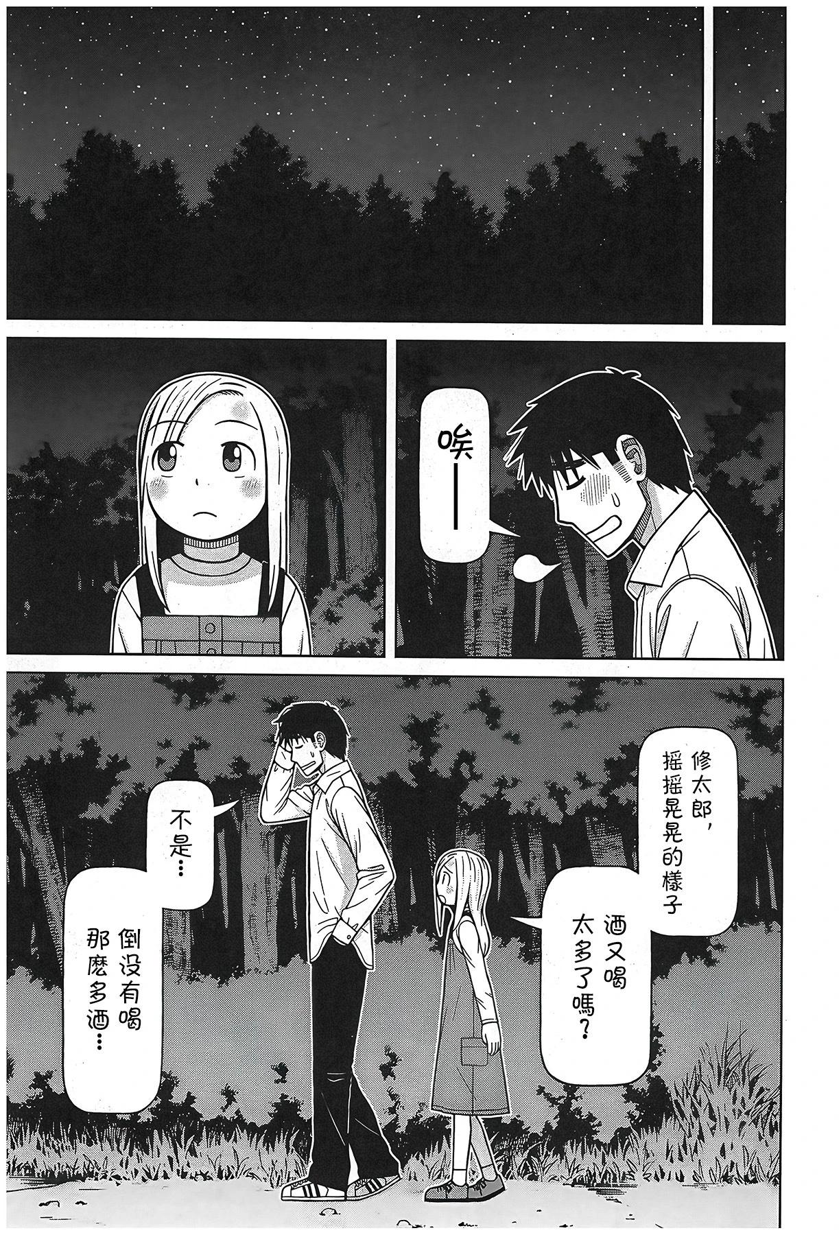 第109话14